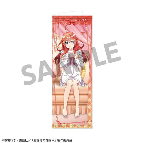 『五等分の花嫁*』描き下ろしスリムタペストリー 中野五月 ナイトウェア ver.